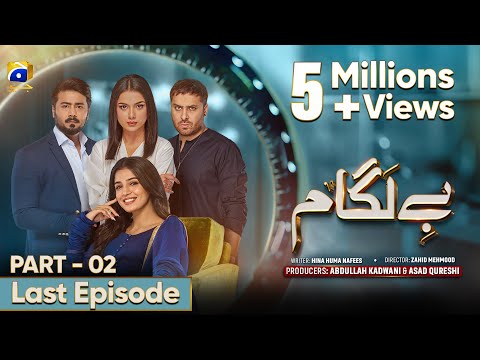 Baylagaam Last Mega Ep 111 - [Eng Sub] Ali Abbas - Laiba Khan - Haroon Shahid - 14th Jan 2024