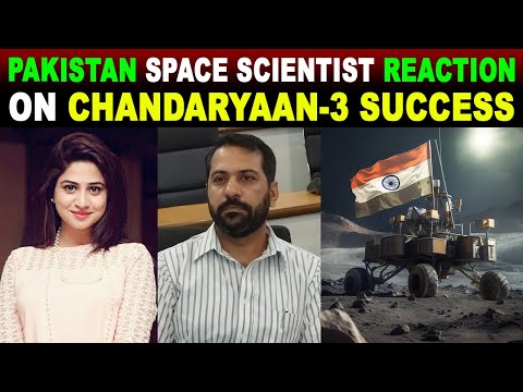 PAKISTAN SPACE SCIENTIST REACTION ON CHANDARYAAN 3 SUCCESS | SANA AMJAD