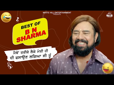 Best of BN SHARMA | Best Punjabi Scene | Punjabi Comedy Clip | Non Stop Comedy