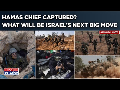 Gaza Hamas Chief Captured?Israel Surrounds Yahya Sinwar In Bunker| IDF Troops Enter Deep Inside City