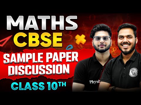 MATH'S CBSE SAMPLE PAPER DISCUSSION | CLASS 10th BOARD 2024