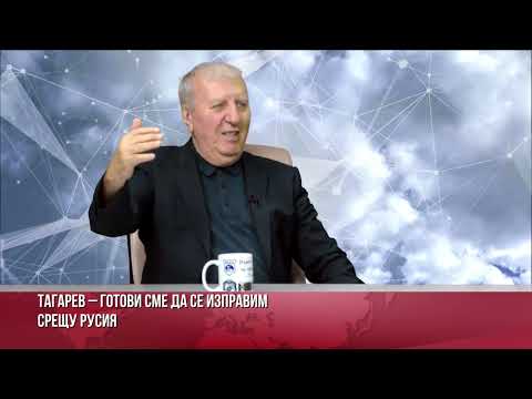 АЛЕКСАНДЪР ТОМОВ: ТАГАРЕВ ЩЕ ДОКАРА ДИКТАТУРА С РЕПРЕСИИ С ИДЕЯТА СИ ДА ПРЕСЛЕДВА МЕДИИ ЗАРАДИ РУСИЯ