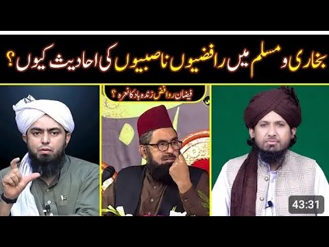 bukhari o muslim me rafzio or nasbion ki ahadees kiu?