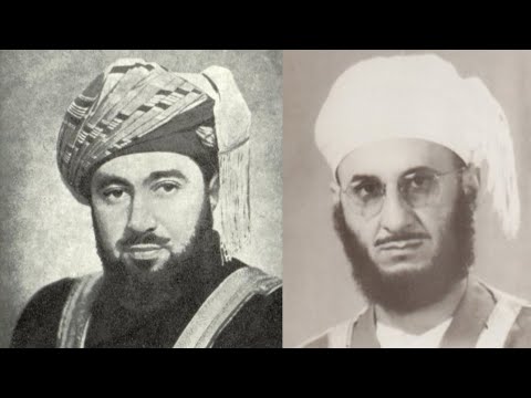 الشيخ صالح الحارثي للسلطان سعيد بن تيمور...من أراد أن يتعلم الأدب فليأخذه من حكام وسلاطين آل سعيد