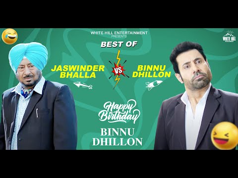 Funny Comedy by Binnu Dhillon | Best Punjabi Scene | Punjabi Comedy Clip | Non Stop Comedy