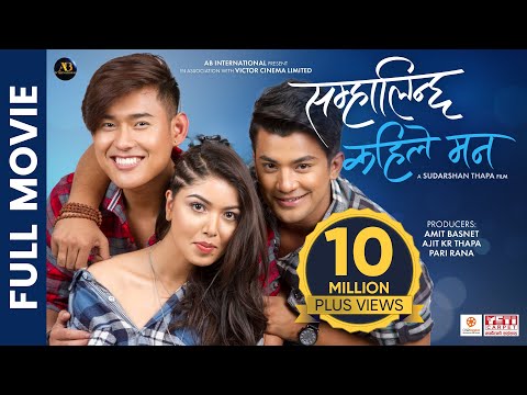 SAMHALINCHHA KAHILE MANN || Official Full Movie 2023 || Pooja Sharma, Akash Shrestha, Sonam Topden