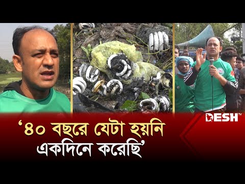 এমপি হয়েই অ্যাকশন, কথা রাখলেন ব্যারিস্টার সুমন | Barrister Suman | News | Desh TV