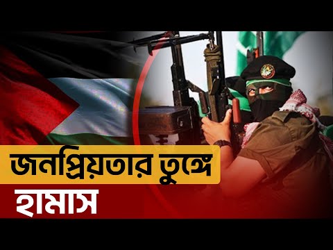 হা মা সেই ভবিষ্যৎ দেখছে ফি লি স্তিনিরা | News | Ekattor TV