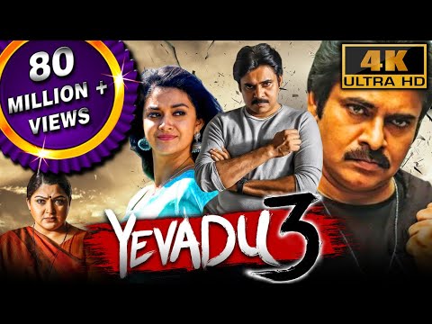 Yevadu 3 (4K ULTRA HD) - Pawan Kalyan's Blockbuster Action Movie | Keerthy Suresh, Anu Emmanuel