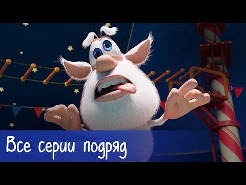 Booba - Compilation of All 58 episodes - Cartoon for kids