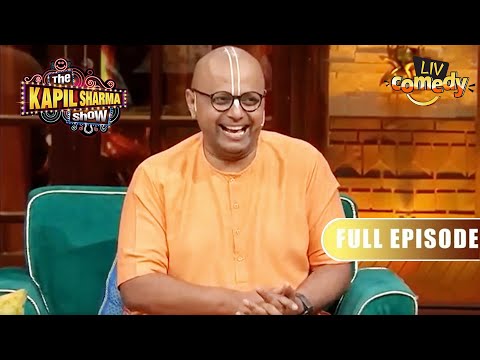 Gaur Gopal Das ने बताया Kapil को कौन सा बड़ा सच? | The Kapil Sharma Show Season 2 | Full Episode