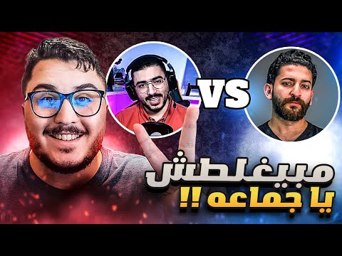 اقوي تحدي بين يحيى عزام و عمر خالد 🤛🤜 - موسوعة معلومات 🤯