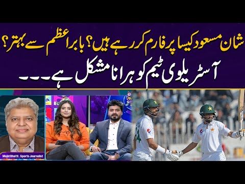 How Shan Masood is performing? Better than Babar Azam? | Zor ka Jor | SAMAA TV