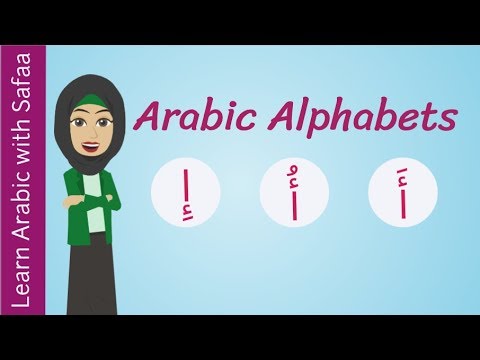 Arabic Alphabet Song : Learn with Safaa