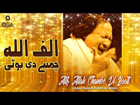 Alif Allah Chambe Di Booti | Ustad Nusrat Fateh Ali Khan | official version | OSA Islamic