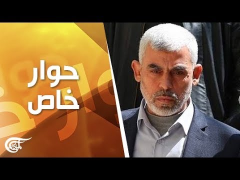 حوار خاص | يحيى السنوار - رئيس حركة حماس في غزة | 2018-05-21