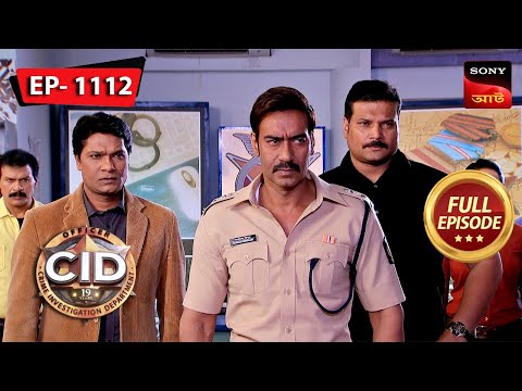 CID Mein Singham Part 1 | CID (Bengali) - Ep 1112  | Full Episode | 30 Dec 2023