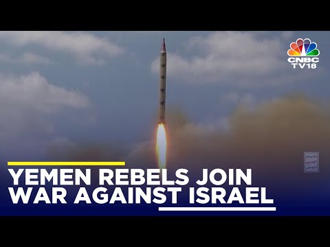 Yemen Rebel Group Houthis Joins War Against Israel | Israel-Hamas War | IN18V | CNBC TV18