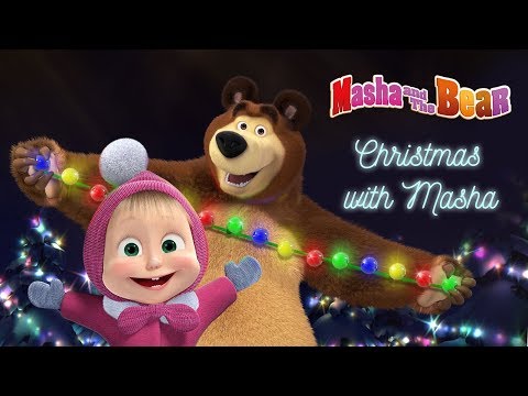 Masha and the Bear &ndash; Christmas with Masha 🎄Happy New Year 2019!