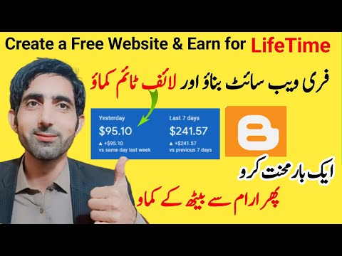 How to create a free Website and earn money for Lifetime