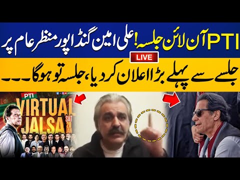 LIVE | Ali Ameen Gandapur Shocking Revelation Before PTI Virtual Jalsa | Capital TV