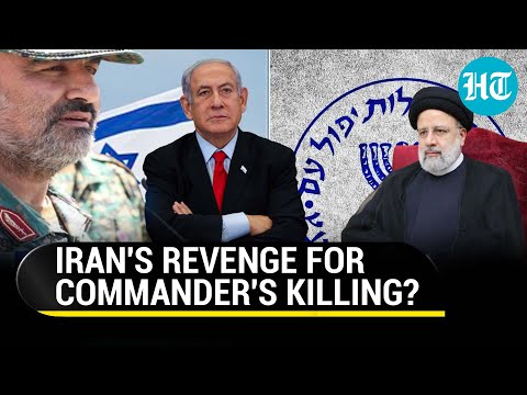 Iran Executes Four 'Israeli Mossad Spies' After IRGC Commander's Assassination in Syria | Watch