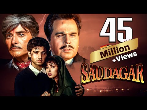 Saudagar Full Movie 4K - सौदागर (1991) - Dilip Kumar - Raaj Kumar - Manisha Koirala - Amrish Puri