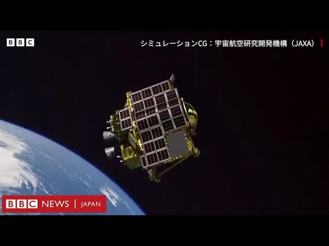 日本の探査機が月面に高精度の軟着陸　宇宙探検の新時代