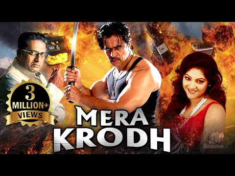 Mera Krodh (Vaanavil) Full Hindi Dubbed Movie I Arjun, Prakash Raj, Abhirami I South Movies in Hindi