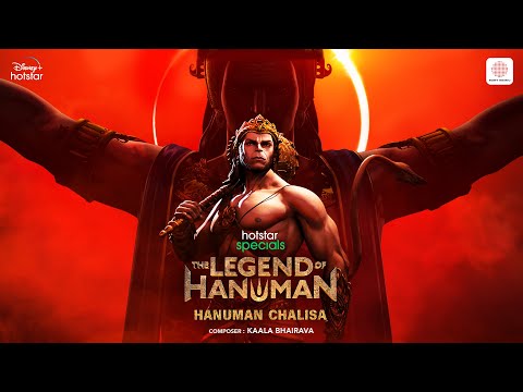 The Legend of Hanuman (Hanuman Chalisa) | Kaala Bhairava