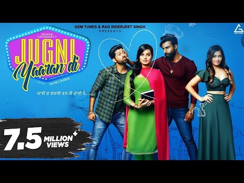 ਜੁਗਨੀ ਯਾਰਾਂ ਦੀ : Jugni Yaaran Di (Full HD Movie) | Preet Baath | Deep Joshi | Comedy Punjabi Film