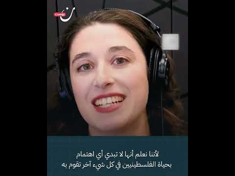 الجيش الإسرائيلي هو الذي يستخدم دورعًا بشرية