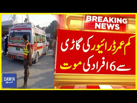 Under Age Driver Accident Case, Video Message Revealed | Breaking News | Dawn News