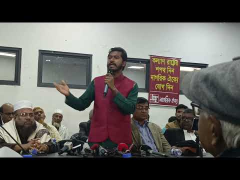 নির্বাচনে যারা অংশ নিলো তাদের সামাজিক ভাবে বয়কট করতে হবে : নুর