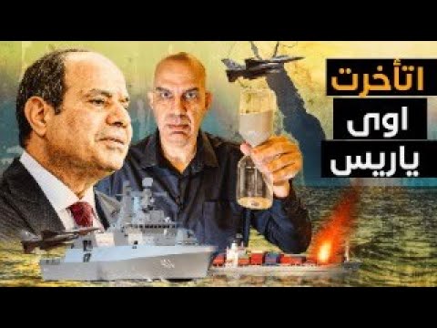 إتأخرت أوى يا سيسى الدولار بـ60 جنيه والشركات الكبرى تترك مصر وشهادات جديدة ورفع المرتبات والمعاشات!