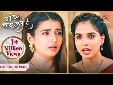 Ruhi ne ki Abhira se puchh tachh! | Ep. 4305 |Highlights| Yeh Rishta Kya Kehlata Hai|Mon-Sun| 9:30PM