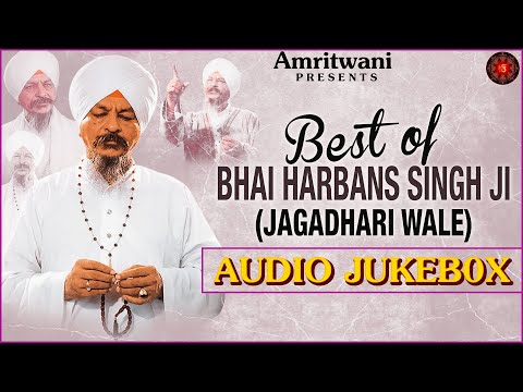 Best Of Bhai Harbans Singh Ji Jaagadhari Wale  Gurbani Audio  Jukebox