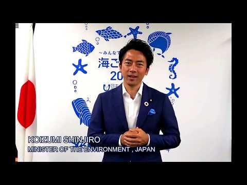 Reducing Marine Plastic Litter: Remarks by Japan's Minister of the Environment, Koizumi Shinjiro