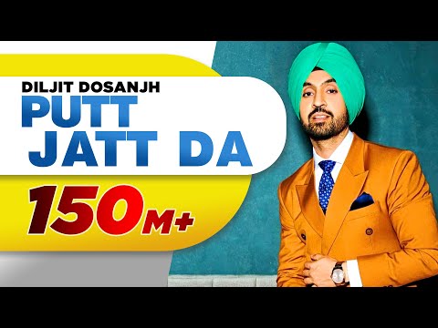 Putt Jatt Da (OfficialVideo ) | Diljit Dosanjh | Ikka I Kaater I Latest Songs 2018 | New Songs