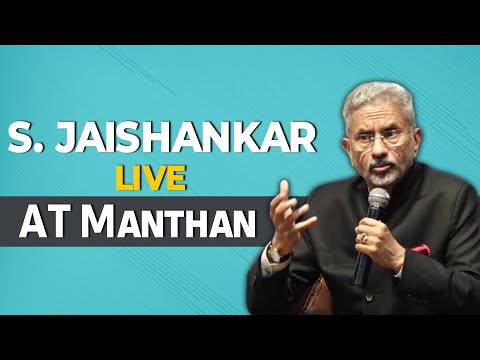 Minister of External Affairs Dr. S Jaishankar at Manthan | Russia | Politics on oil |China | Nagpur