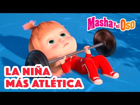 Masha y el Oso Castellano 🐻👧 La ni&ntilde;a m&aacute;s atl&eacute;tica 🏃🏋️ Colecci&oacute;n de dibujos animados 📺