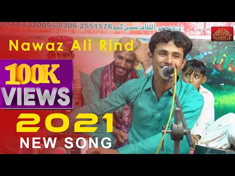 Judaai Mumal Rano New Marwari Song 2020 Singer Nawaz Rind Nandhro Haider 2020 Album new