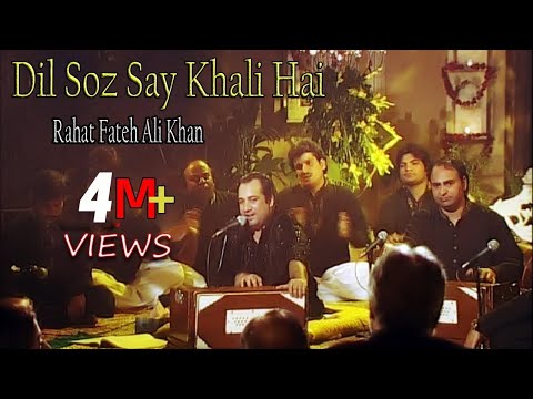 &quot;Dil Soz Say Khali Hai&quot; | Rahat Fateh Ali Khan | Kalam-e-Iqbal | Virsa Heritage Revived