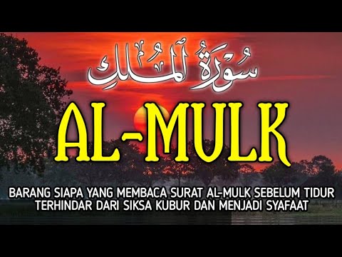 Surah Al Mulk Bacaan Merdu Pengantar Tidur, Penenang Hati dan Pikiran, Penarik Rezeki Mustajab