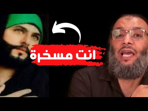 حوار مع شيعي مسخرة ⁉️😂|| الشيخ وليد اسماعيل