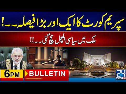 Another Big Decision by Supreme Court ! | 6pm News Bulletin | 23 Jan 2024 | 24 News HD