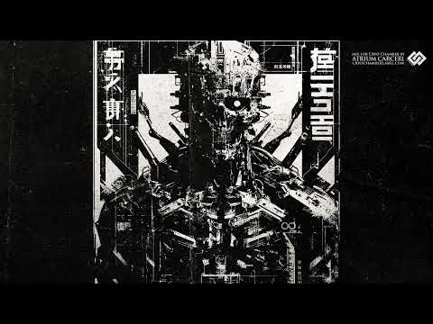 Tape Tech // Machine Uprising Retro Sci-Fi Electronic Mix