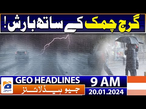 Geo Headlines 9 AM | Rain with thunder! | 20 January 2024