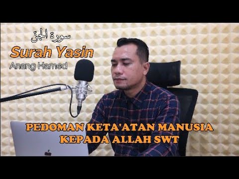 Surah Yasin | by Anang Hamed