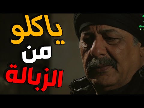 زمن البرغوت الحلقات 11 الى 15 | يا باطل عليك يا أبو محمد